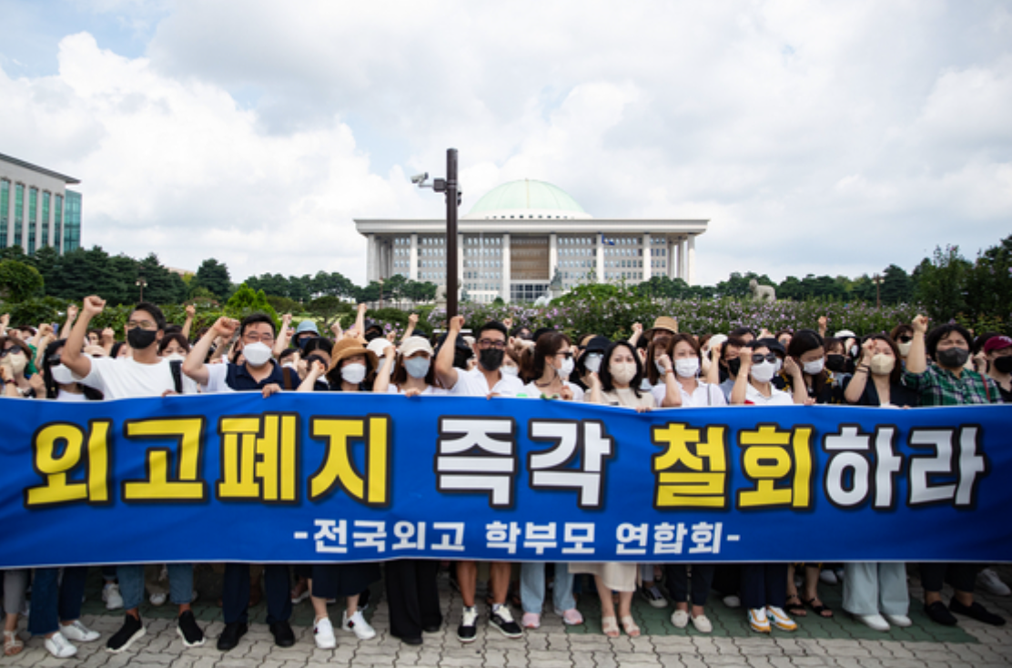 han quoc truong hoc ngoai ngu