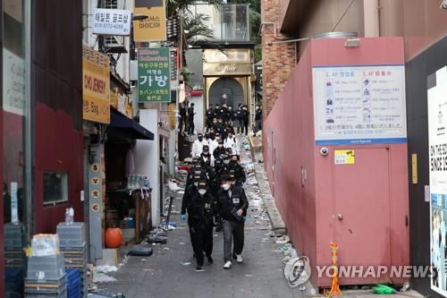 vu giam dap itaewon vu giam dap itaewon