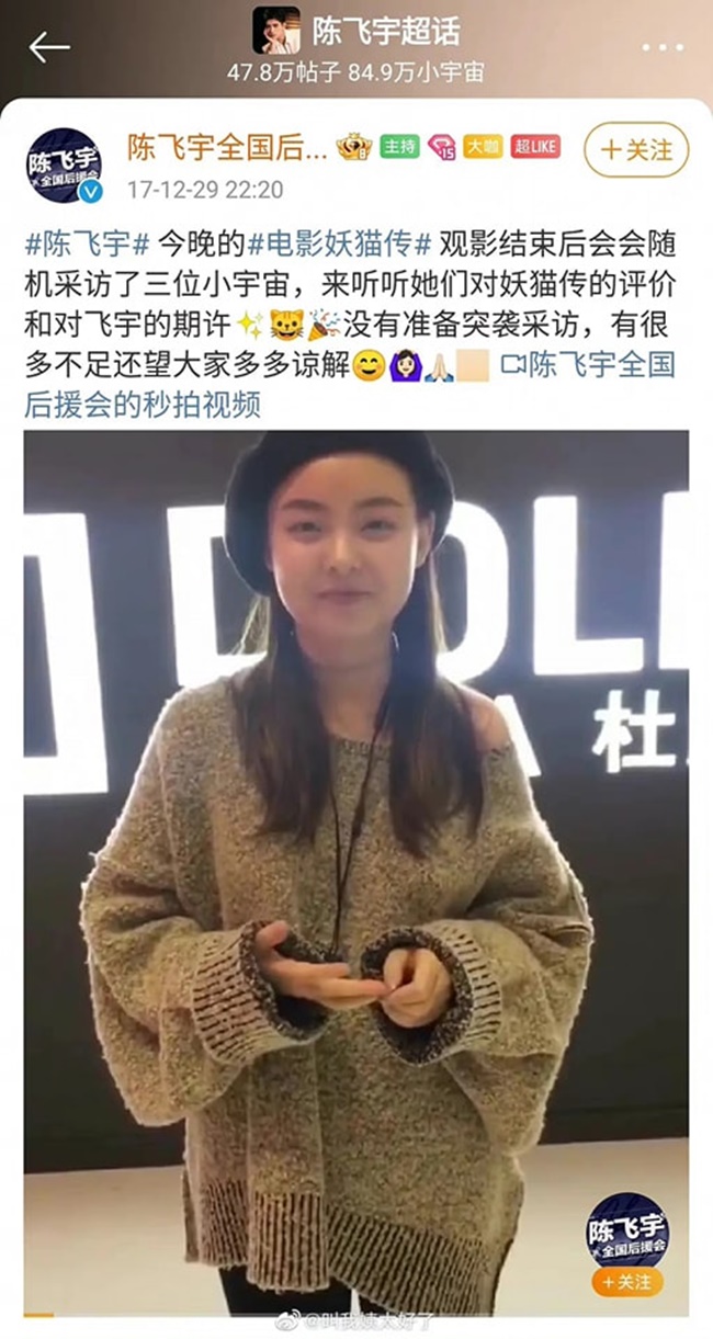 tran phi vu mat 40 000 fan trong vong 1 gio bai cu cua fan lau nam bi dao lai 2 tran phi vu mat 40 000 fan trong vong 1 gio bai cu cua fan lau nam bi dao lai 2