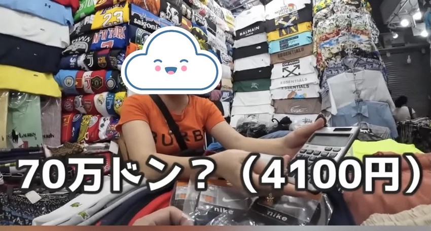 tam dinh chi doanh sap het gia khach nuoc ngoai 700 nghin dong 3 doi tat dspl2 tam dinh chi doanh sap het gia khach nuoc ngoai 700 nghin dong 3 doi tat dspl2