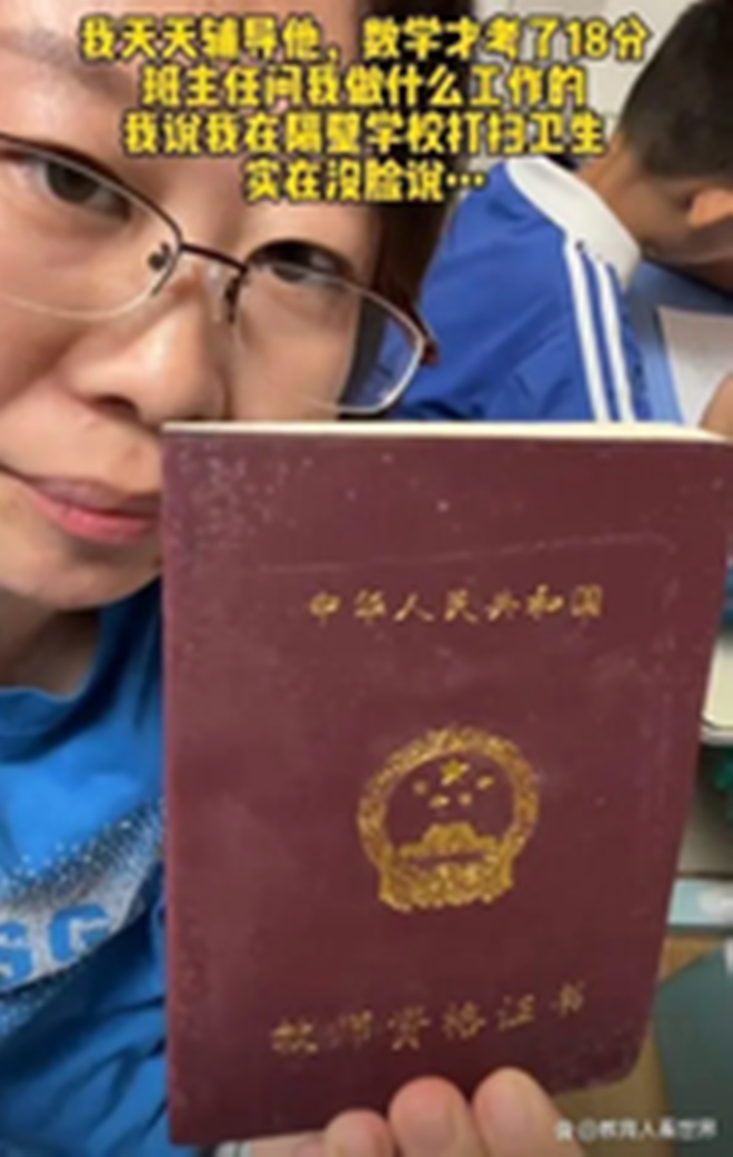 con doi so o lop me la giao vien chi dam nhan minh la nhan vien don ve sinh dspl con doi so o lop me la giao vien chi dam nhan minh la nhan vien don ve sinh dspl