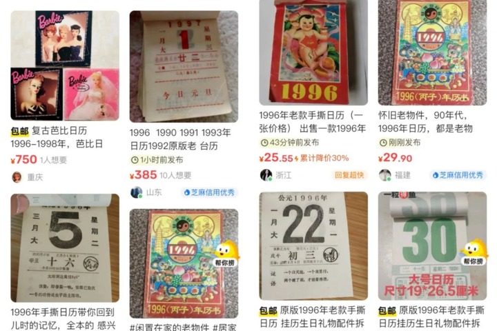 ly do nguoi trung quoc san lung lich nam 1996 du da sang nam 2024