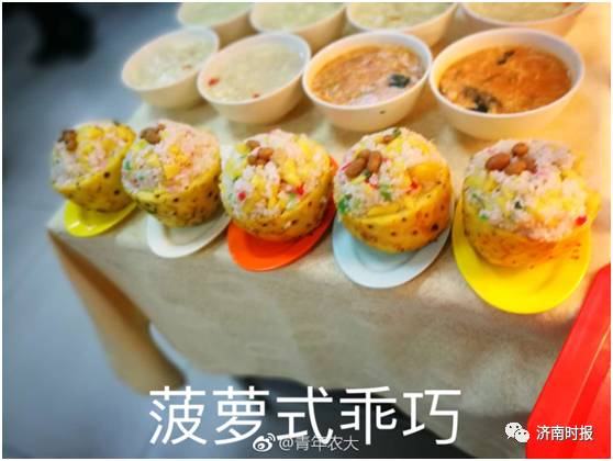 phat hien con trung trong com canteen hoc ba di kien va cai ket khien dan mang tram tro dspl1 phat hien con trung trong com canteen hoc ba di kien va cai ket khien dan mang tram tro dspl1