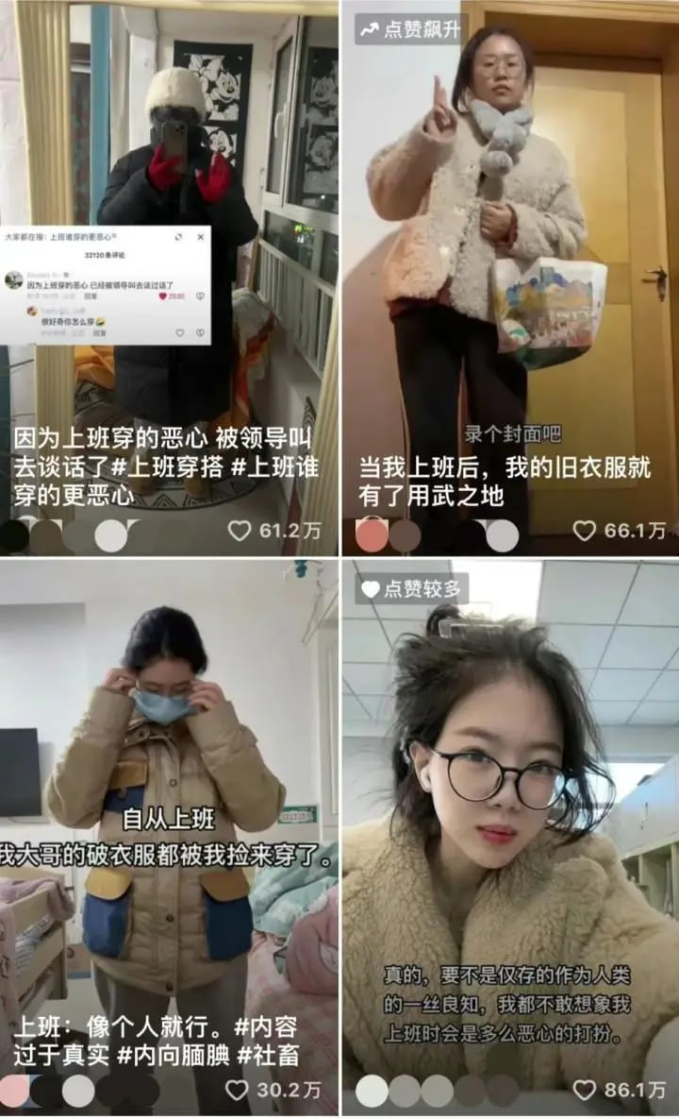 than bi sep moi vao phong vi an mac xau co gai tro thanh hien tuong mang voi trao luu gay bao 3 than bi sep moi vao phong vi an mac xau co gai tro thanh hien tuong mang voi trao luu gay bao 3