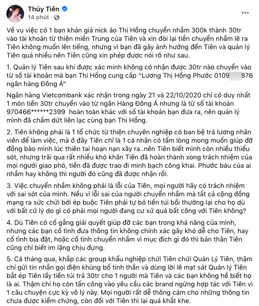 thuy tien phan hoi vu chuyen nham tien dspl 111b thuy tien phan hoi vu chuyen nham tien dspl 111b