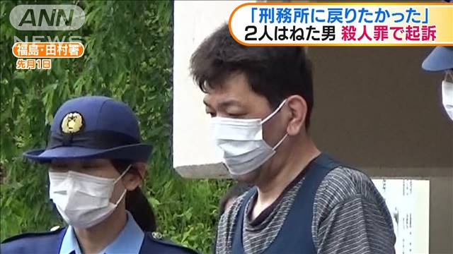 muon an com tu nguoi dan ong nhat lai xe dam chet 2 nguoi dspl