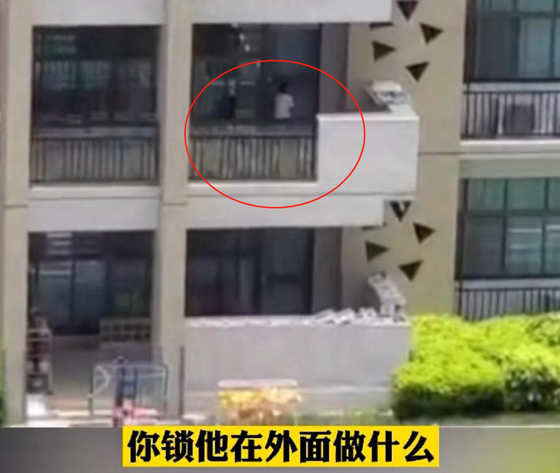 co giao mam non nhot hoc sinh ngoai ban cong giua troi nong 40 do dspl co giao mam non nhot hoc sinh ngoai ban cong giua troi nong 40 do dspl