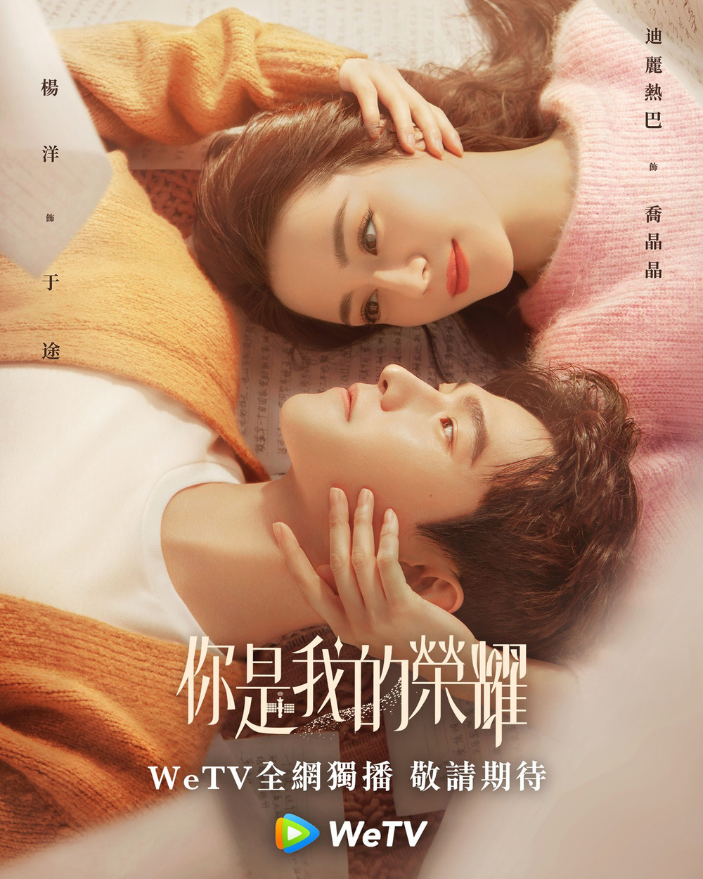 em la niem kieu hanh cua anh vua chieu da len dau bang phim hot dspl 0