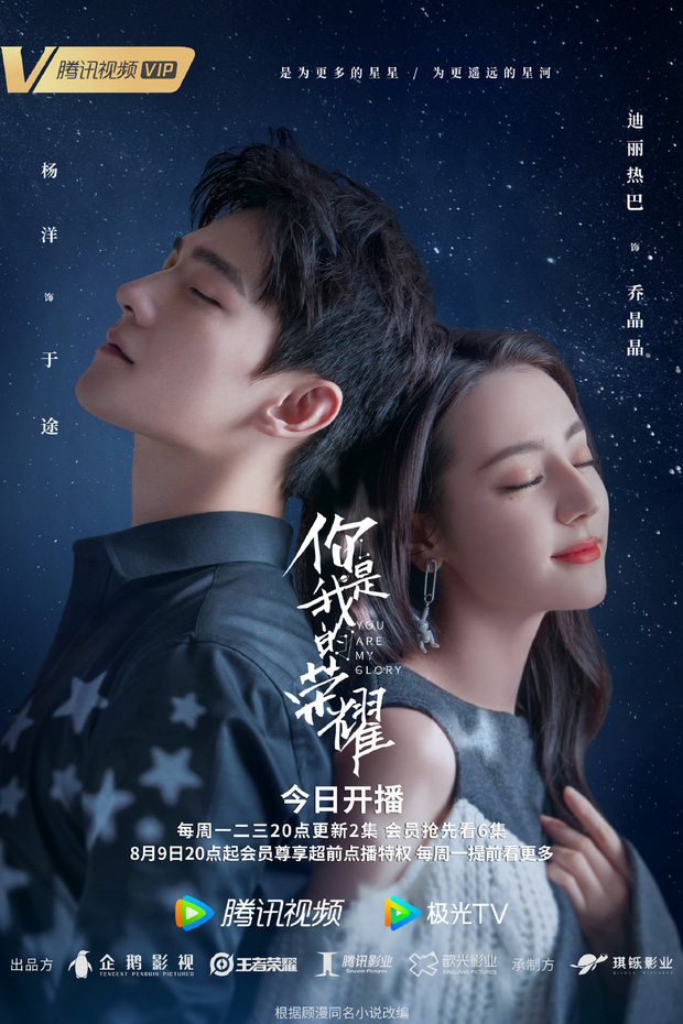 review phim em la niem kieu hanh cua anh dspl review phim em la niem kieu hanh cua anh dspl