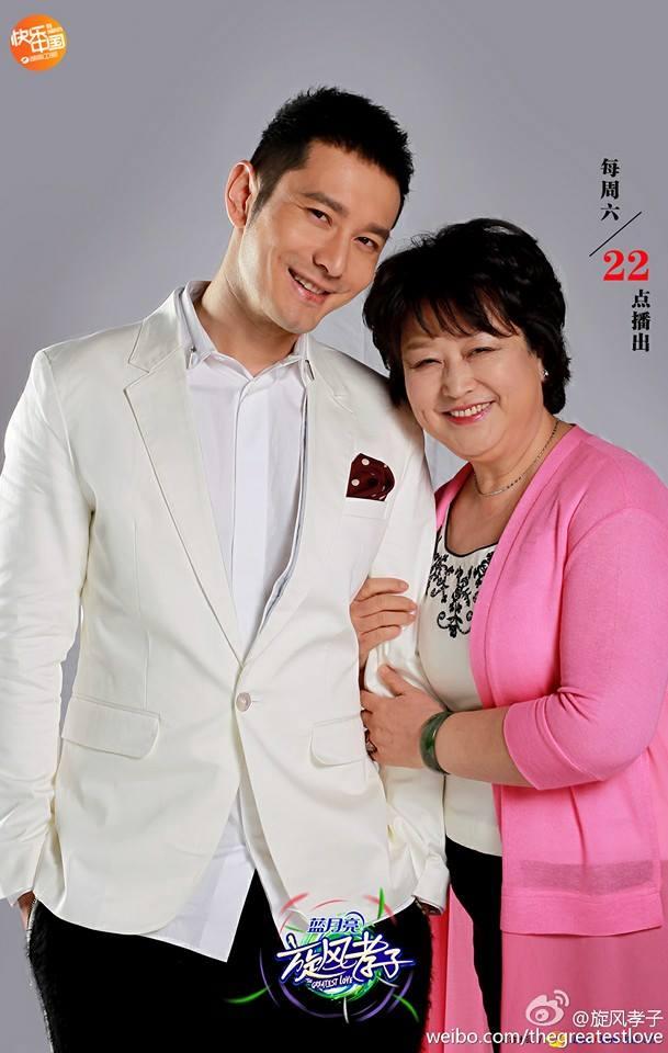 ngoai hinh huynh hieu minh 5 ngoai hinh huynh hieu minh 5