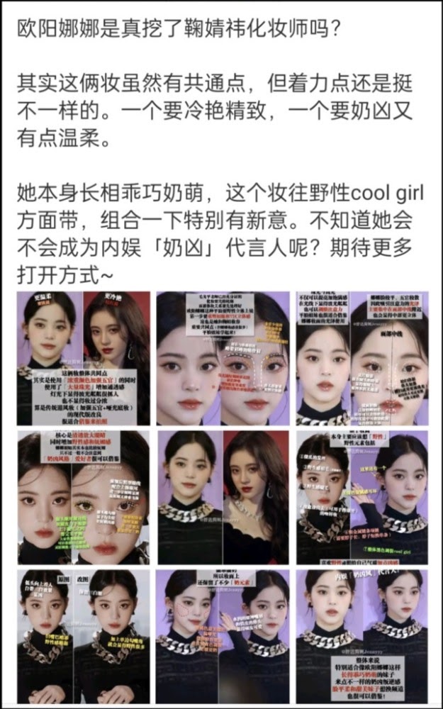 ban sao cuc tinh y ban sao cuc tinh y