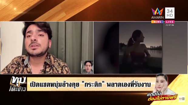 nong 5 doi tuong trong vu tangmo chiec la bay bat dau cho loi khai loan 1 nguoi thua nhan su dung chat cam 2 nong 5 doi tuong trong vu tangmo chiec la bay bat dau cho loi khai loan 1 nguoi thua nhan su dung chat cam 2