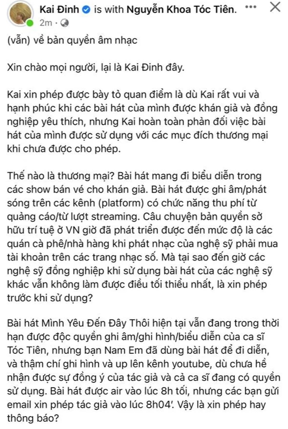 nam em bi to dung nhac khong xin phep vert nam em bi to dung nhac khong xin phep vert