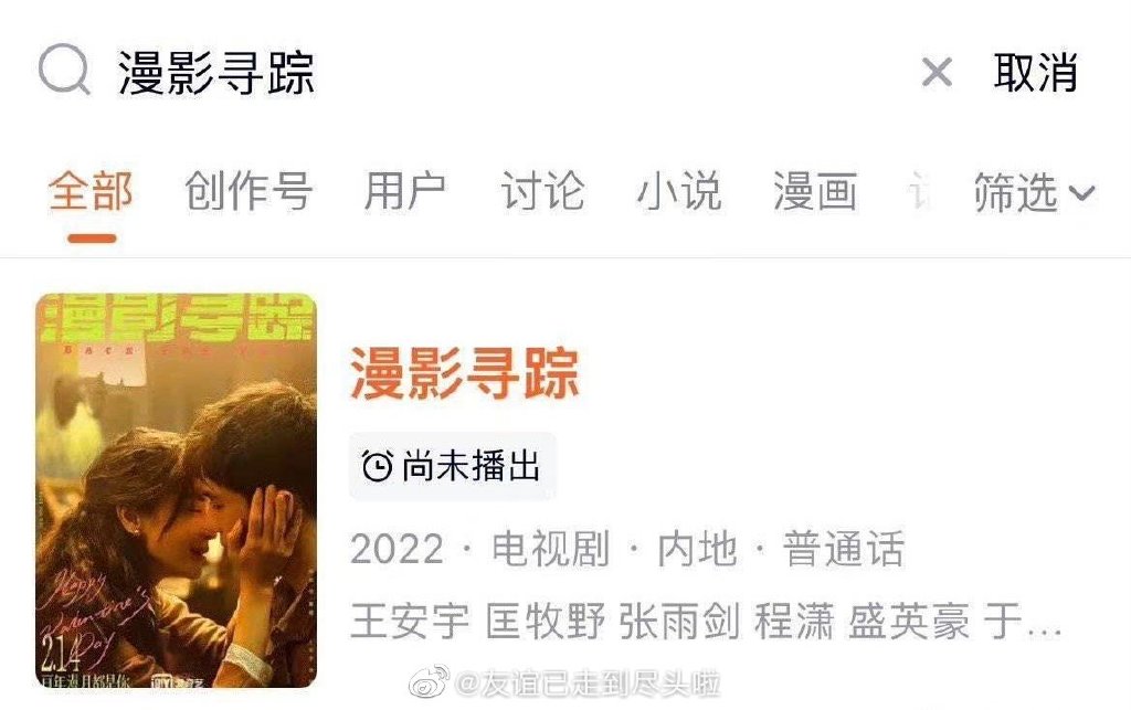 angelababy gap bien lon ten bat ngo bi xoa ten khoi 3 phim sap chieu 3