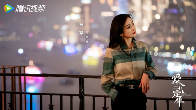 dan dien vien dinh luat 80 20 cua tinh yeu tdd8