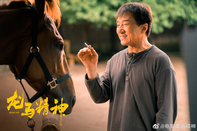 thanh long dong phim cung ngo kinh dspl