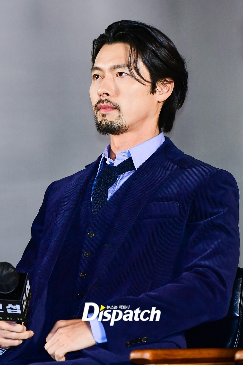 hyun bin rau ria ram rap du hop bao dspl 77