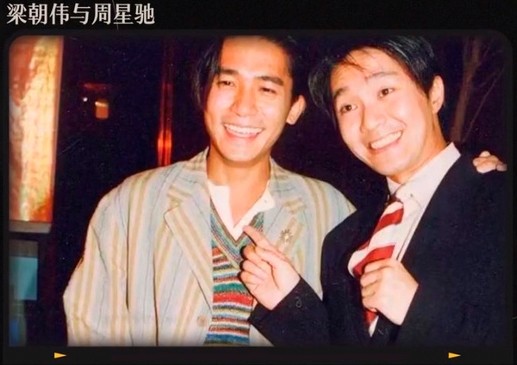 tinh ban quan tu chi giao luong trieu vy chau tinh tri 000