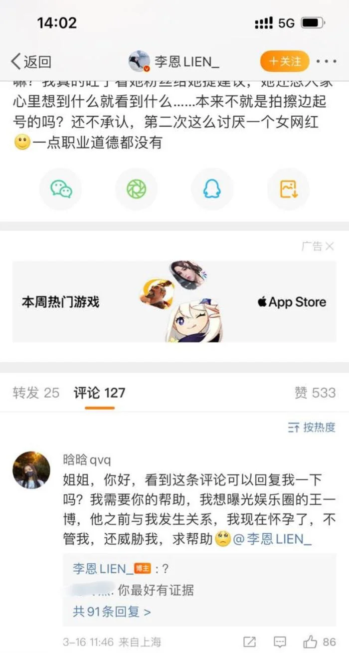 vuong nhat bac bi to la ke vo trach nhiem bo roi ban gai mang thai dspl 000