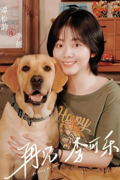 he lo hinh anh nhan vat phu bat ngo cuop song dam tung van 4 he lo hinh anh nhan vat phu bat ngo cuop song dam tung van 4