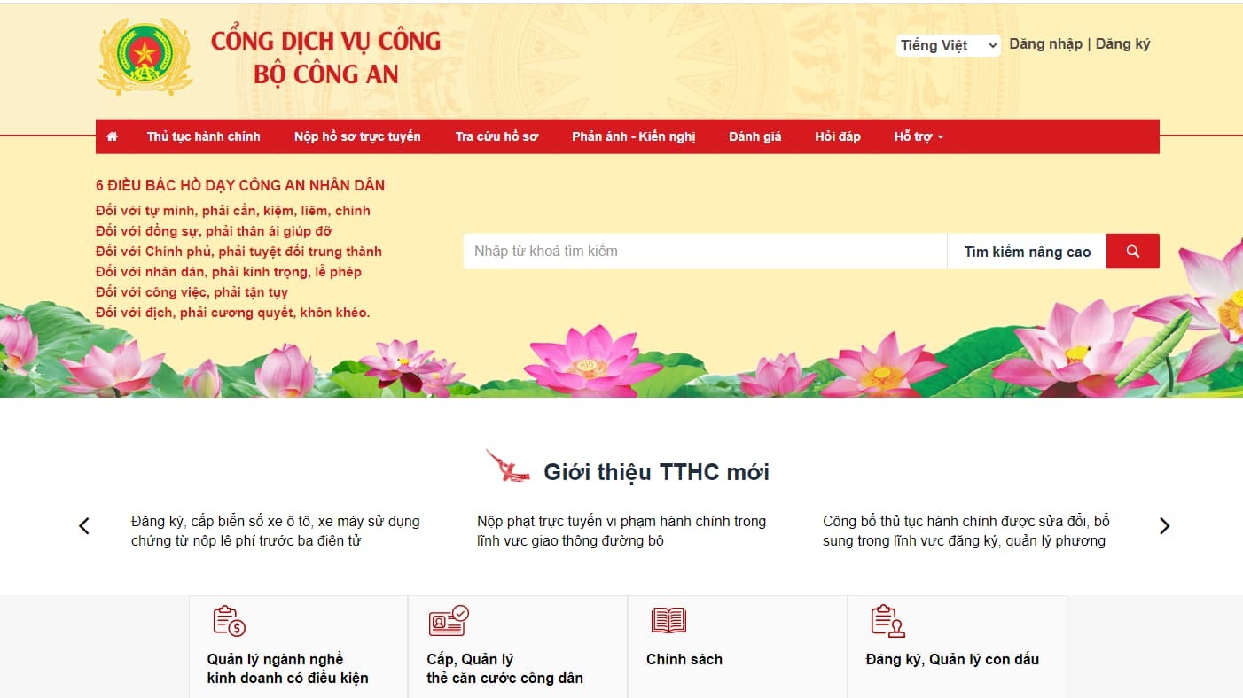 huong dan thu tuc lam ho chieu online nhanh nhat 1