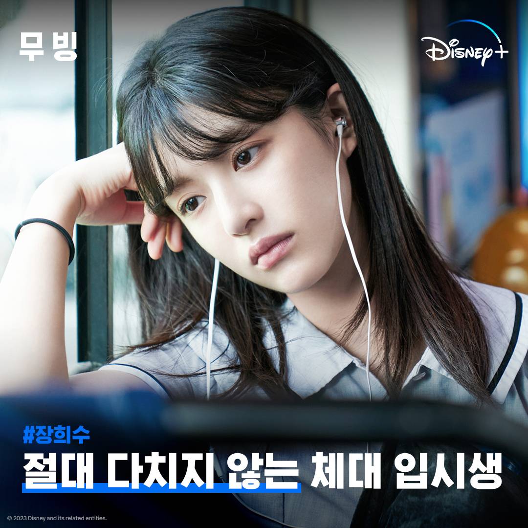 dieu gi khien moving nhanh chong gay bao tren duong dua man anh nho xu han 2 dieu gi khien moving nhanh chong gay bao tren duong dua man anh nho xu han 2