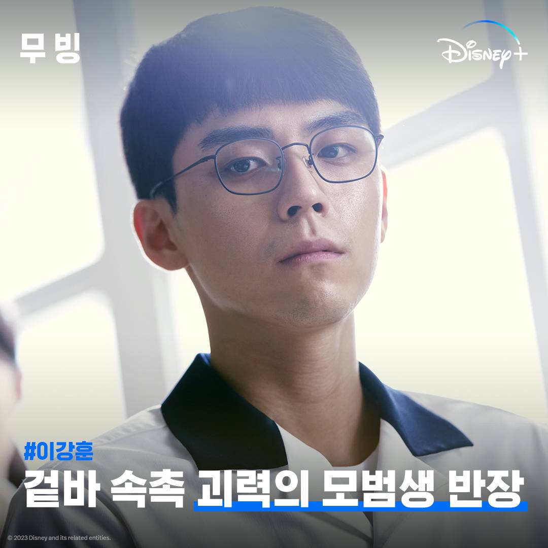 dieu gi khien moving nhanh chong gay bao tren duong dua man anh nho xu han 4 dieu gi khien moving nhanh chong gay bao tren duong dua man anh nho xu han 4