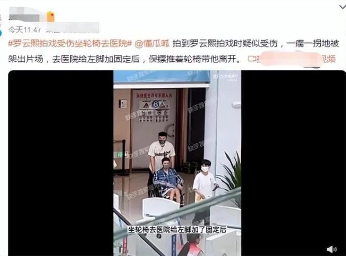 la van hi phai ngoi xe lan vi bi chan thuong 3