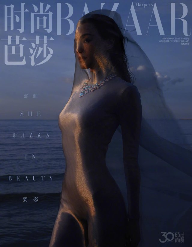 thu ky khoe voc dang quyen ru o tuoi u50 tren bia harpers bazaar thang 9 2 thu ky khoe voc dang quyen ru o tuoi u50 tren bia harpers bazaar thang 9 2