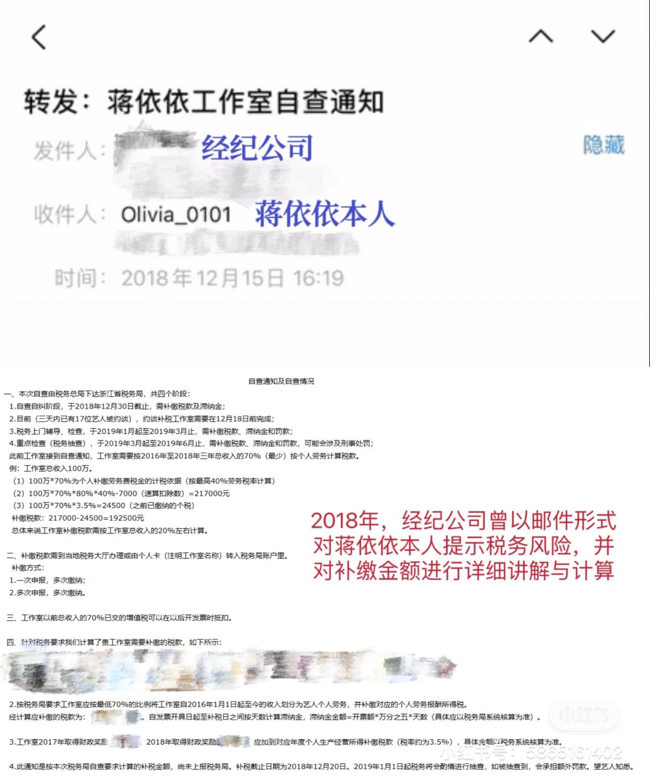 cong ty cu tuong y y 2