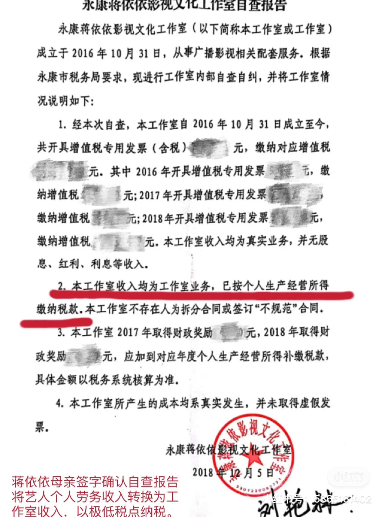 cong ty cu tuong y y 3