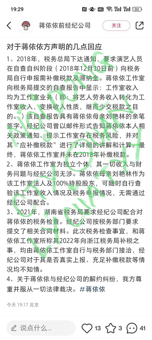 cong ty cu tuong y y 4