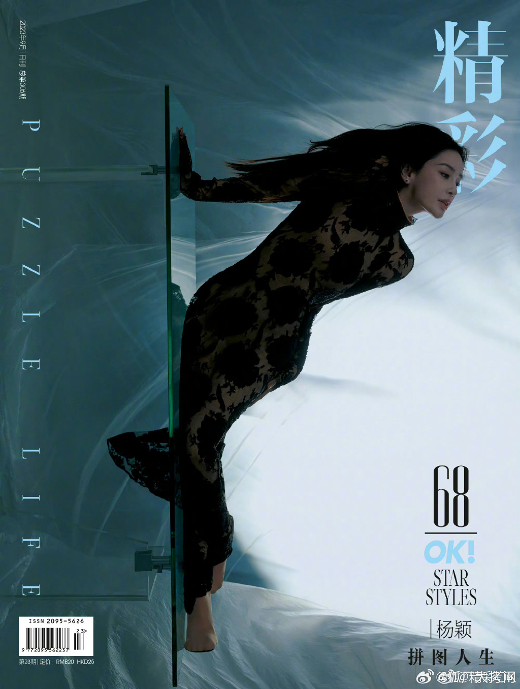 angelababy 1 angelababy 1