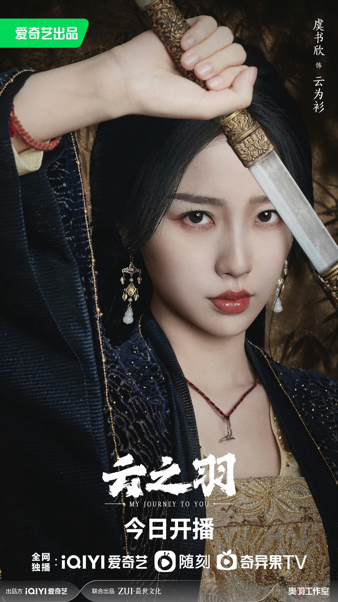 van chi vu cua ngu thu han va truong lang hach bat ngo len song 2 van chi vu cua ngu thu han va truong lang hach bat ngo len song 2