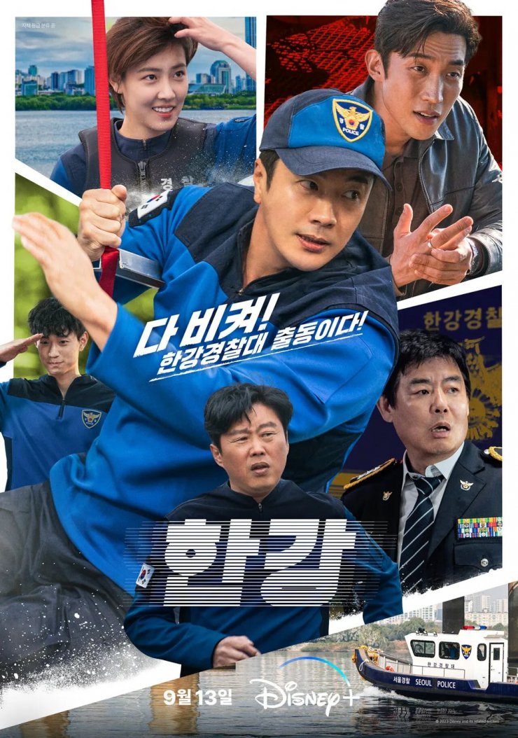 phim han han river police