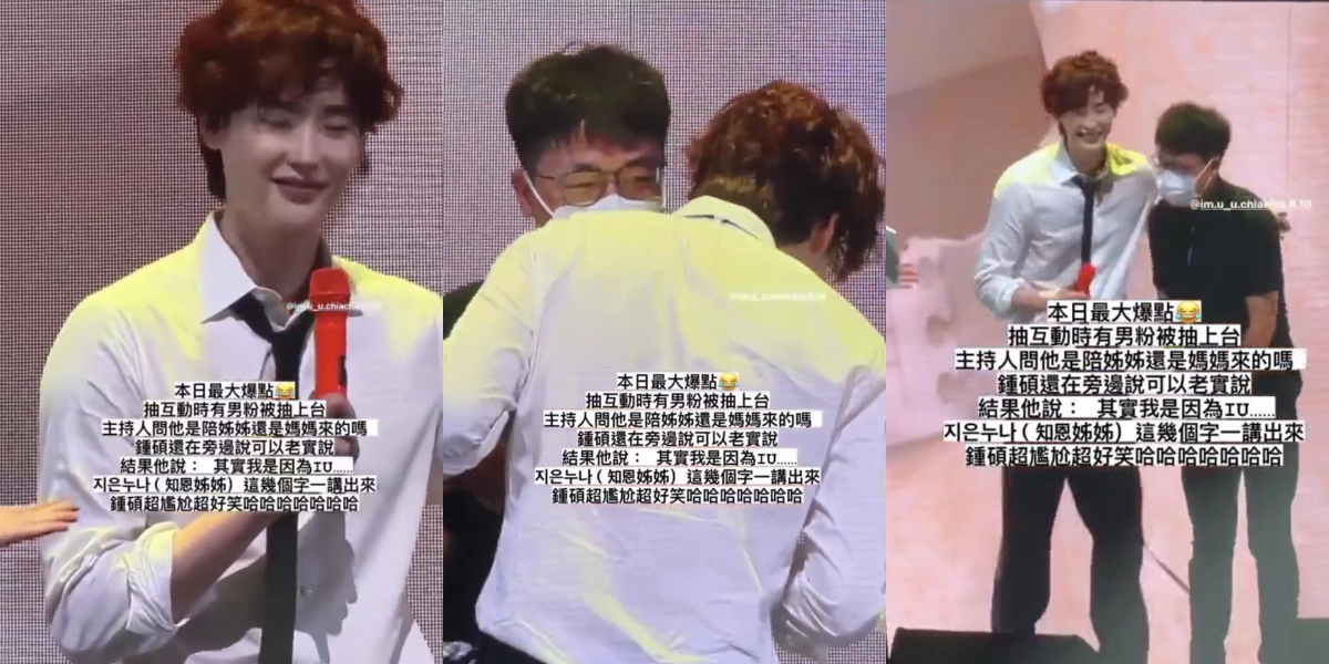 fanboy cua iu den gap mat lee jong suk co hanh dong gay chu y fanboy cua iu den gap mat lee jong suk co hanh dong gay chu y
