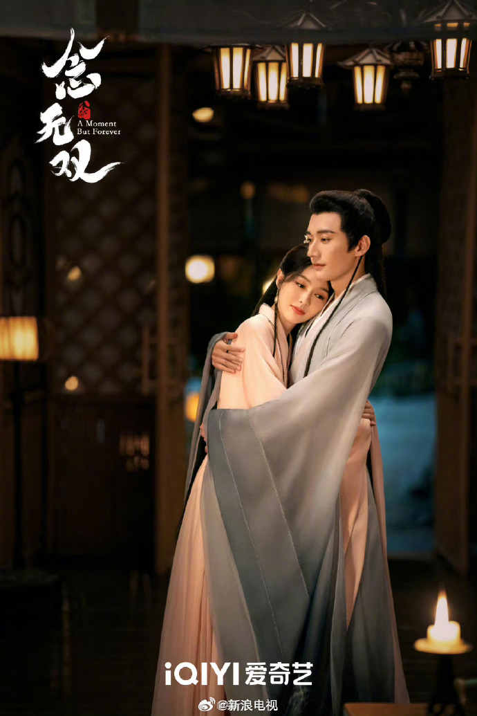 poster niem vo song poster niem vo song