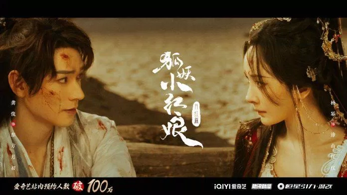 ho yeu tieu hong thien