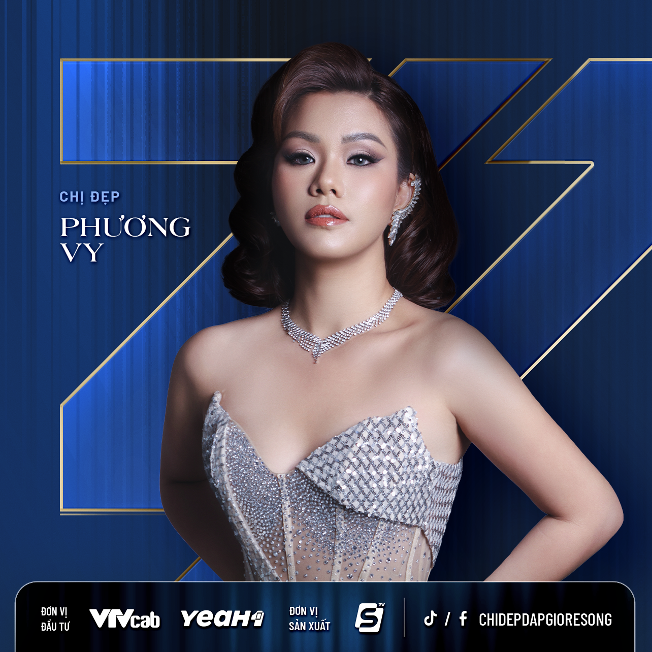 1 phuong vy poster 1 phuong vy poster