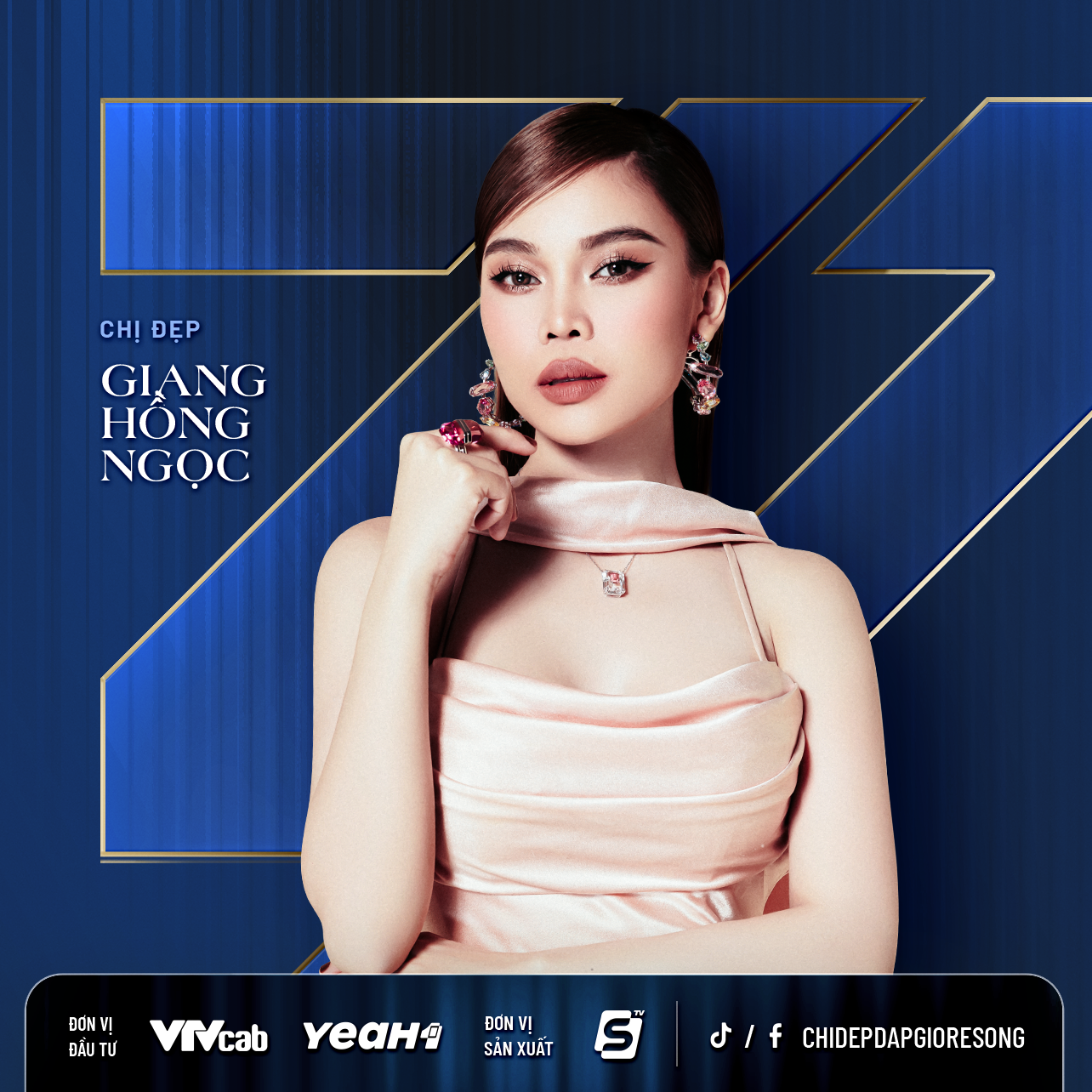 2 giang hong ngoc poster 2 giang hong ngoc poster