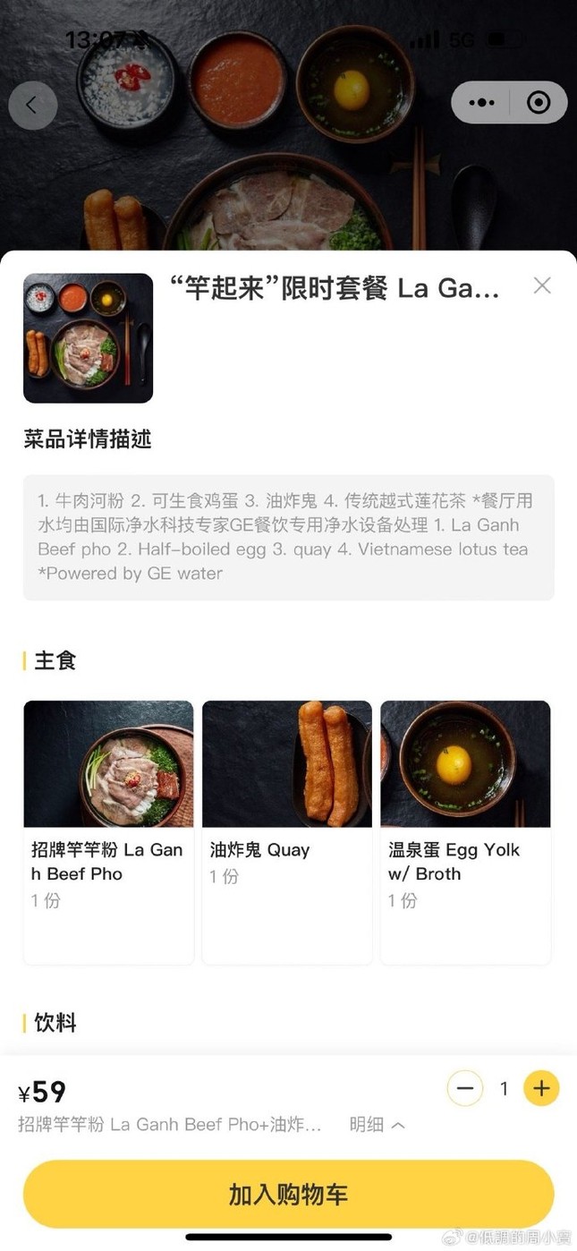 menu menu