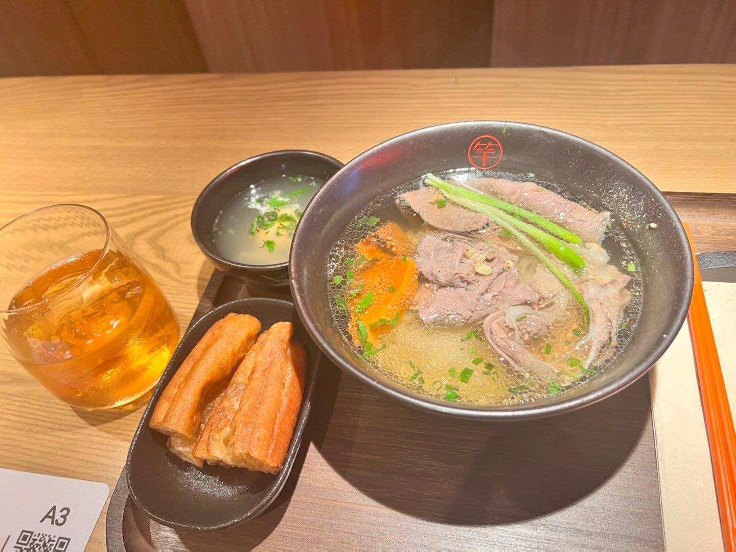 pho pho