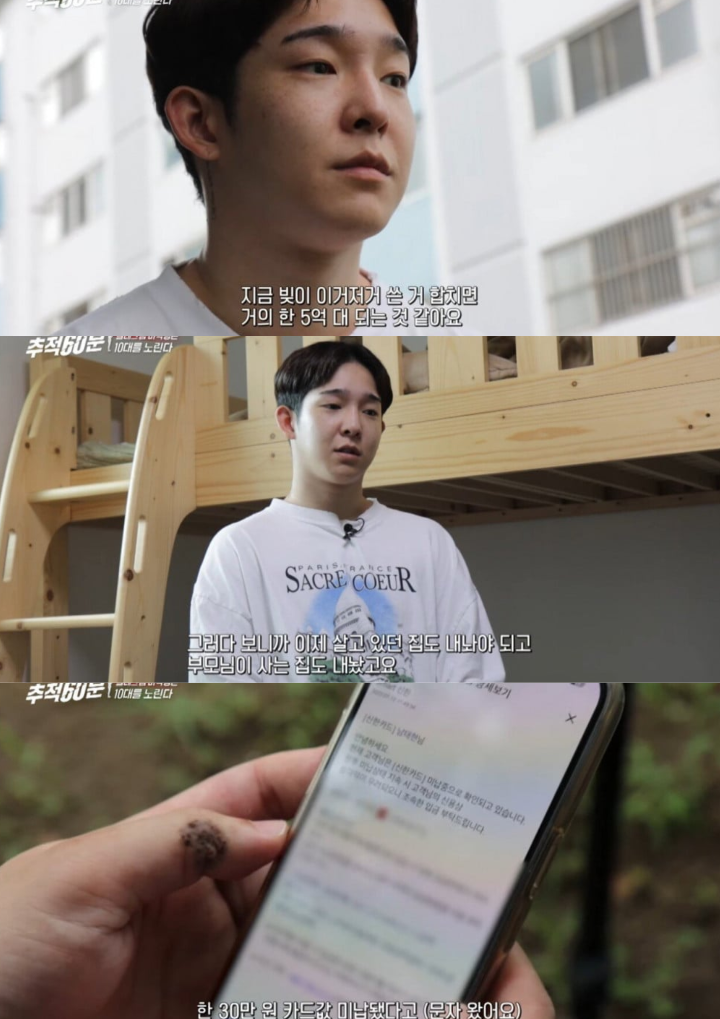 nam taehyun nam taehyun