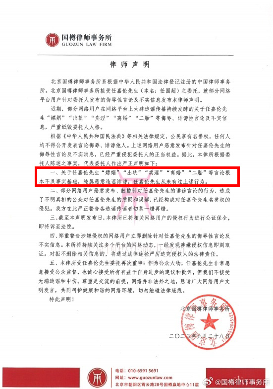 van ban luat su van ban luat su