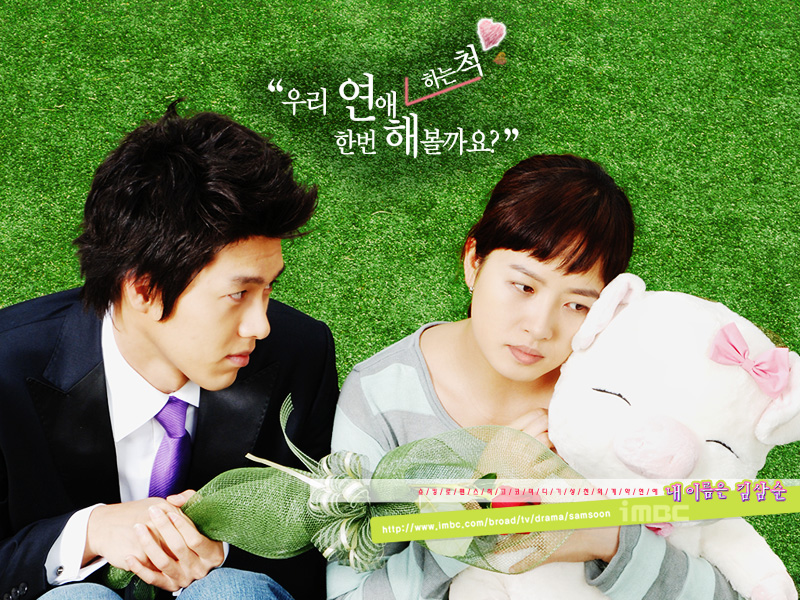 mynameiskimsam soon p4 mynameiskimsam soon p4