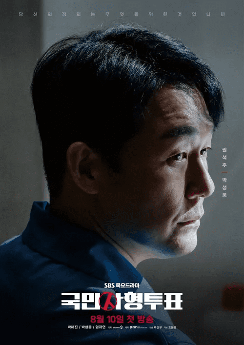 kwon seokjoo kwon seokjoo