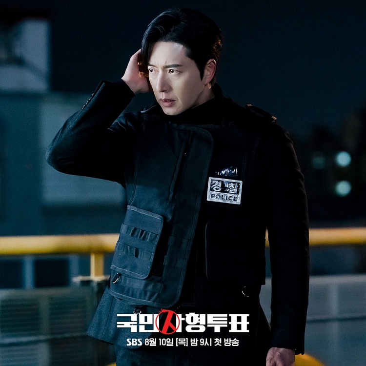 park hae jin 320230918113417 park hae jin 320230918113417