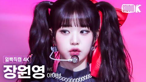 jang wonyoung 8