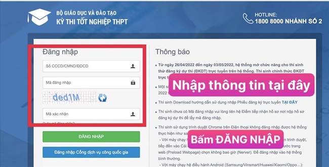 thi sinh bat dau dang ky nguyen vong xet tuyen dai hoc tu 227 thi sinh bat dau dang ky nguyen vong xet tuyen dai hoc tu 227