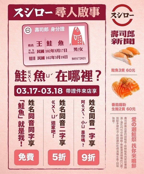 doi ten de cau may 3 doi ten de cau may 3